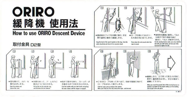 差込式指名標識　火元責任者（正副）　NA-301