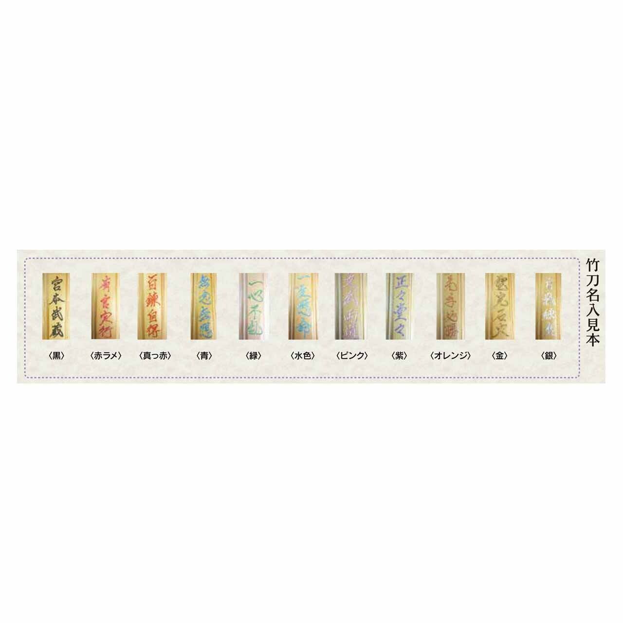 39】「神風」胴張・柄短 SSPシール付き | 江戸川防具 39】「神風」胴張・柄短 SSPシール付き | 江戸川防具