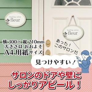看板 エステサロン アロマサロン ネイルサロン 丸型看板 おうちサロン 円形プレート看板 セミオーダー 自宅サロン看板 おしゃれ看板 人気看板 ドアプレート