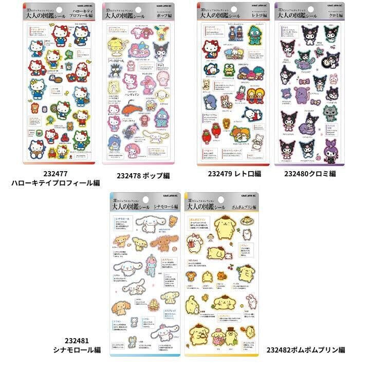 大人の図鑑 計58枚まとめ売り 2種セット売り」日本未発売：大人の図鑑 | ZAKKA Namakemono