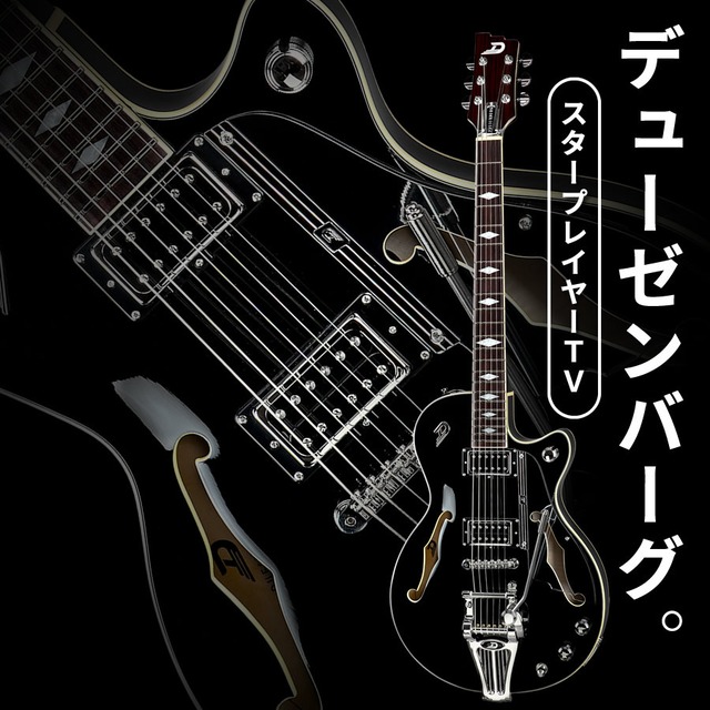 Duesenberg DTV-DLX-BK "Satarplayer TV Deluxe" (Black)