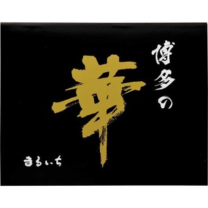 【お中元】九州丸一食品　めんたい博多漬詰合せ３種　Ｚ３３５９
