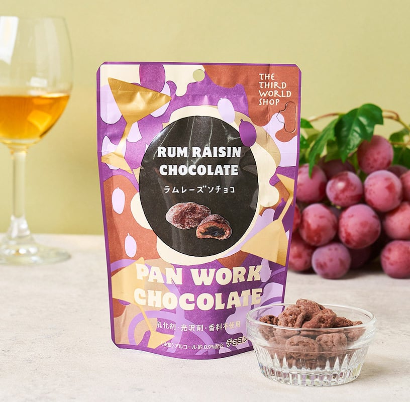 【第3世界ショップ】ラムレーズンチョコ(40g)