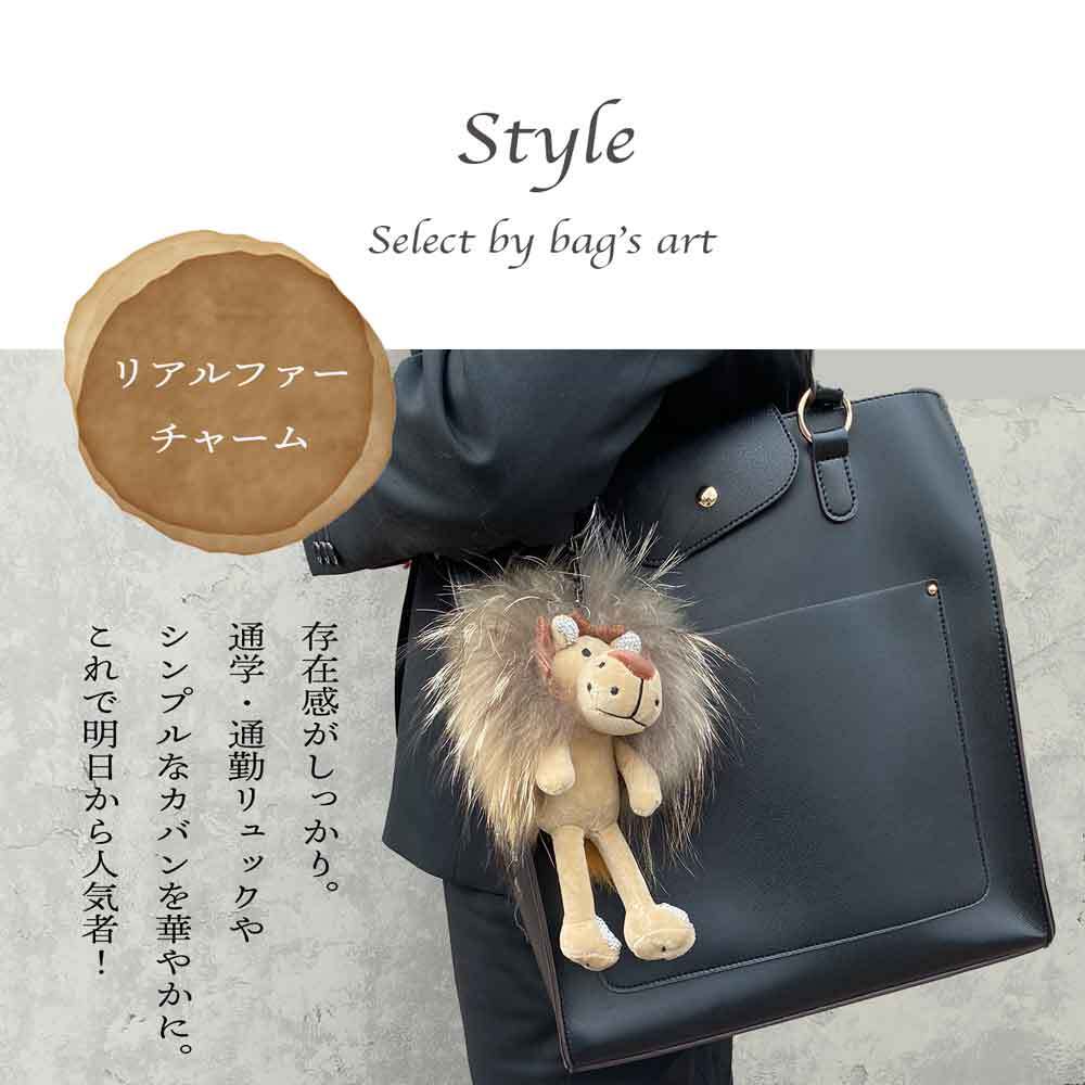 横　MCM ライオン　バッグチャーム エムシーエム ロゴグラム ライオン アニマル ファーキーホルダー