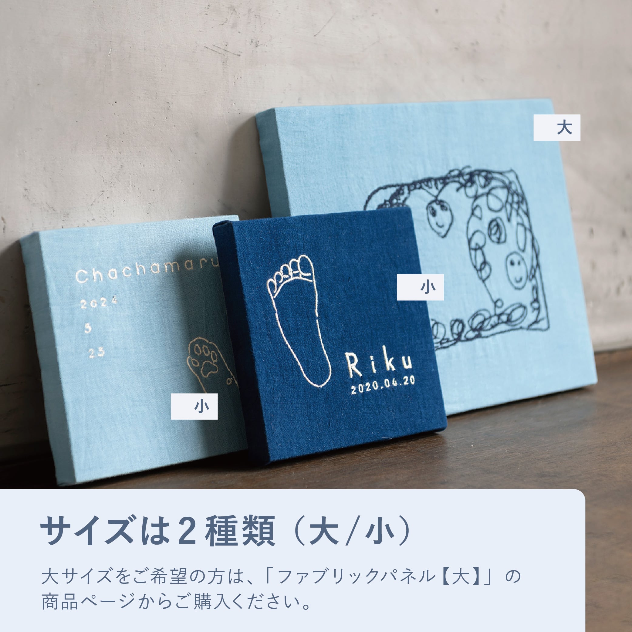 オーダーパネル小