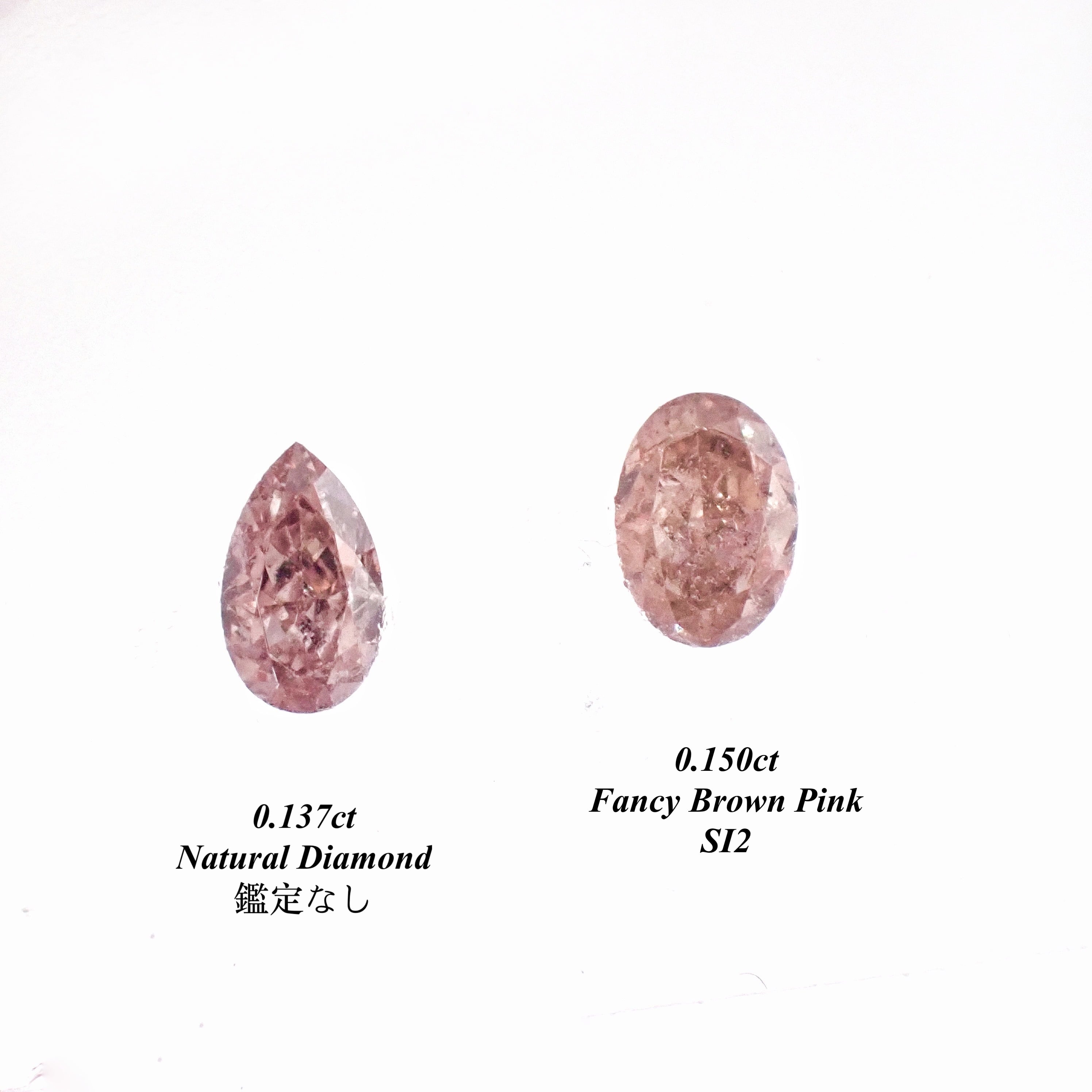 0.191ct ファンシー ピンク ダイヤモンド ダイヤ ルース 裸石 天然