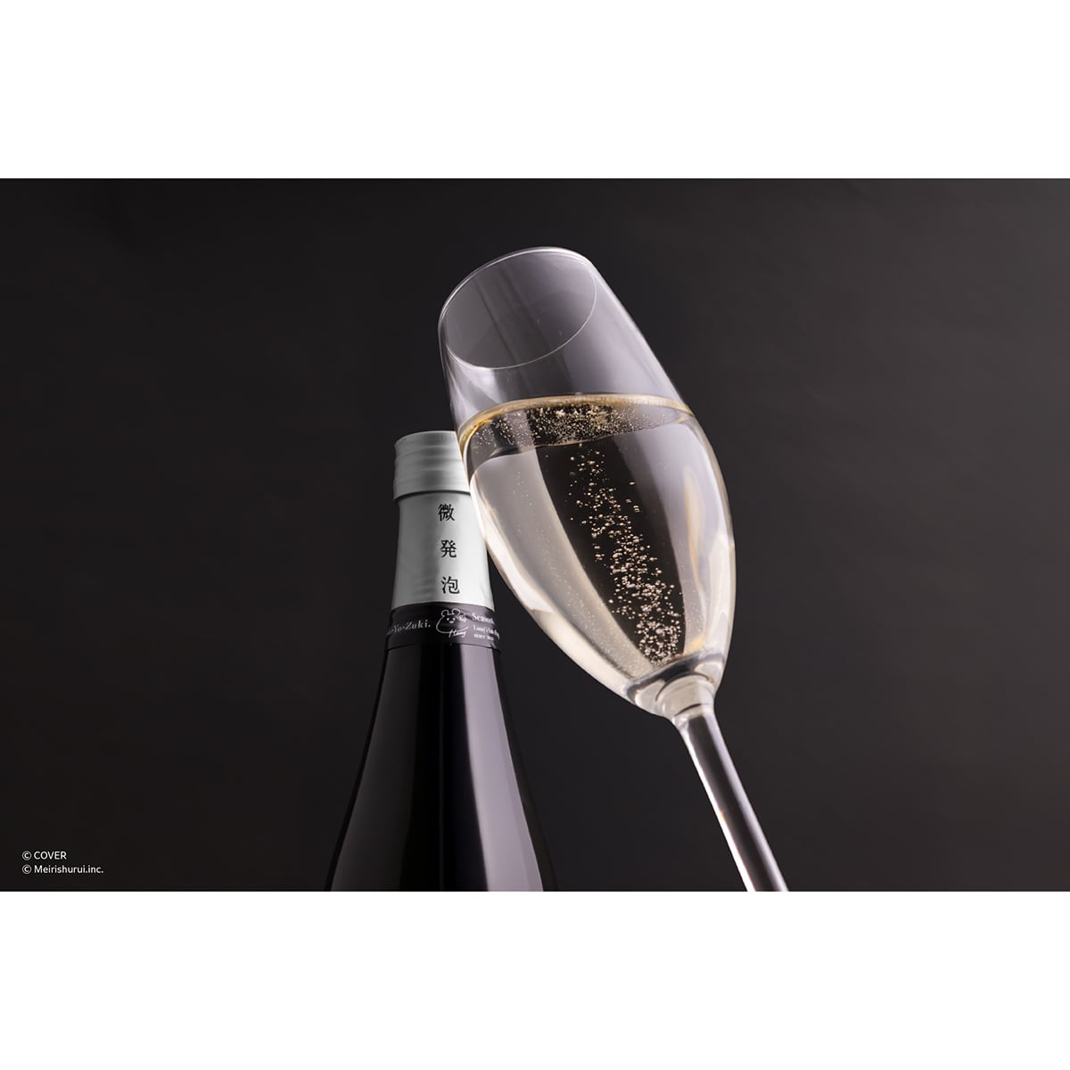 ALC.13% 微発泡 雪夜月 Celebration Model 720ml | 明利酒類株式会社