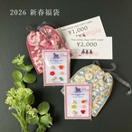 Dua商品券付き 福袋 2026