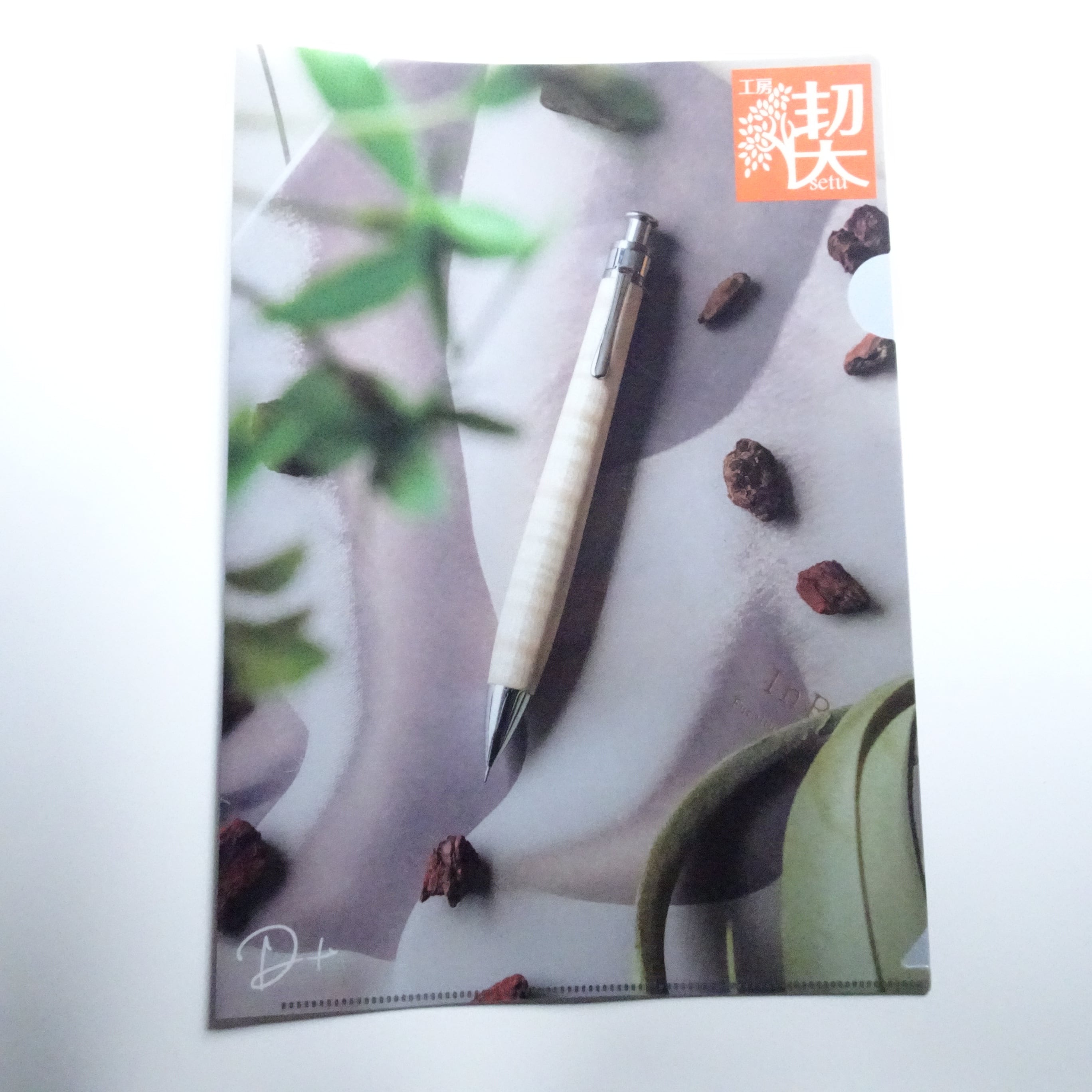 DEN ] stationery + furniture 工房 楔 クリアファイル（2枚組