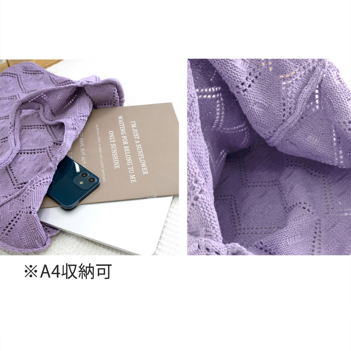 トートバッグ ニット 折りたたみ レディース 韓国 バッグ A4 大容量 通勤 通学 大人 カジュアル おしゃれ エコバッグ 編みバッグ サブバッグ 大きめ 軽量 大人可愛い 大人女子