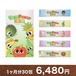 【通常購入】Vege power kids(ベジパワーキッズ) 1ヶ月分 30包