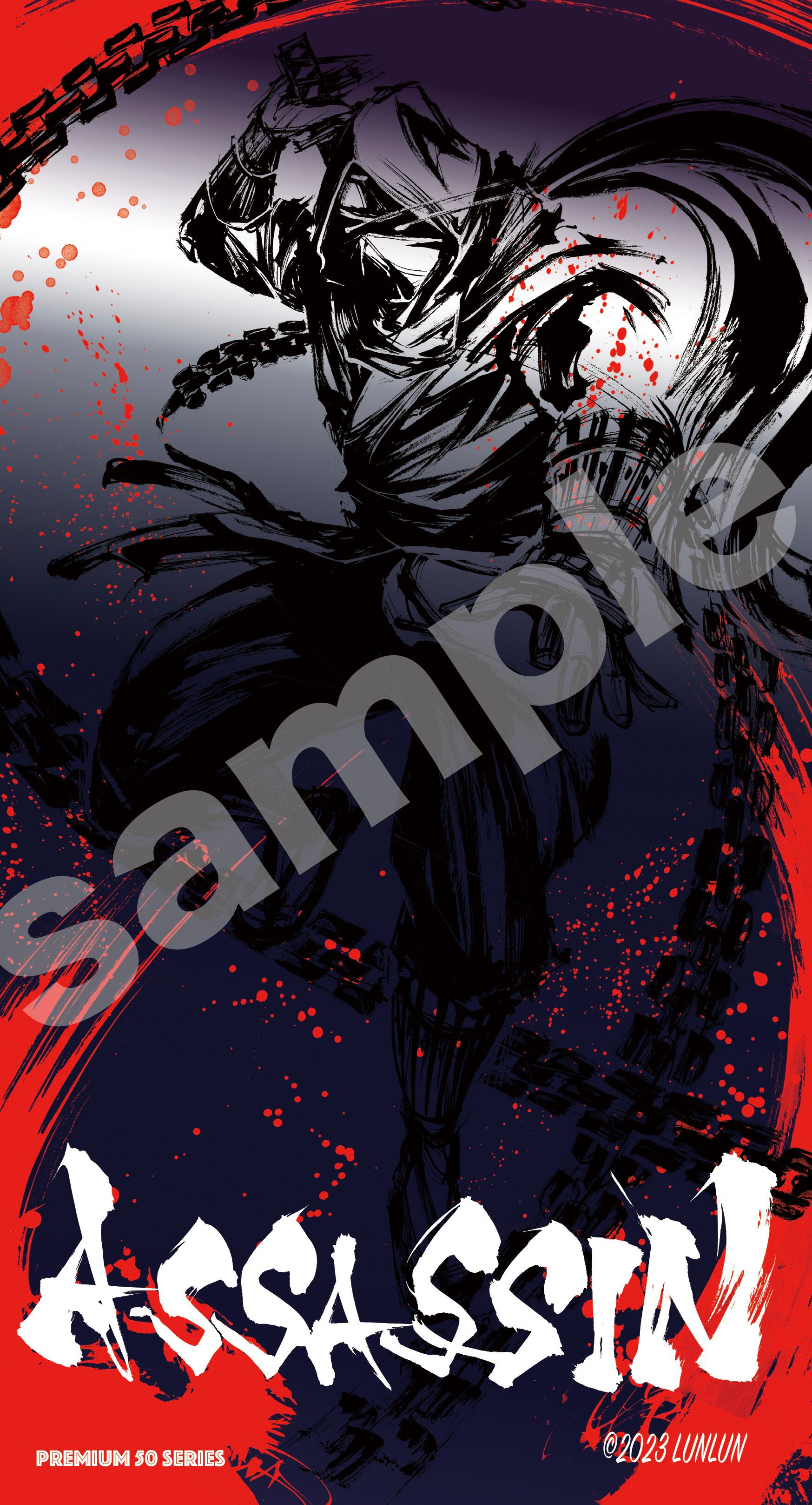 ★PREMIUM 50 SERIES★御歌頭先生★初回50点のみの限定生産