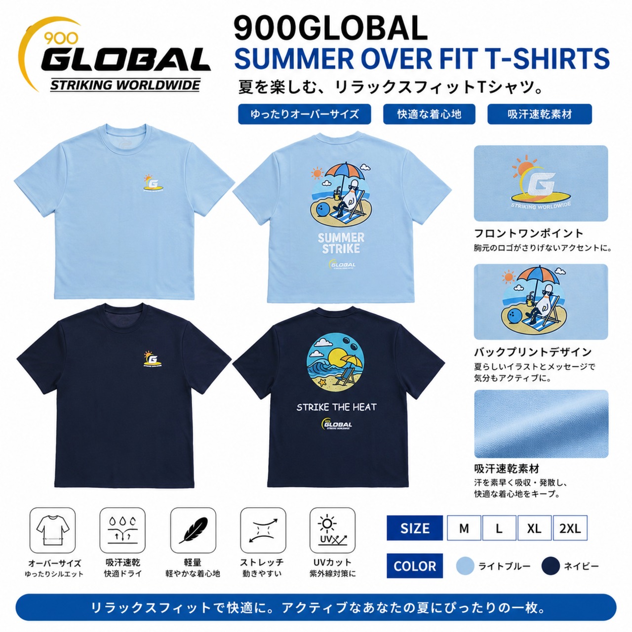 900GLOBAL SUMMER OVER FIT  T-shirts(韓国正規品)