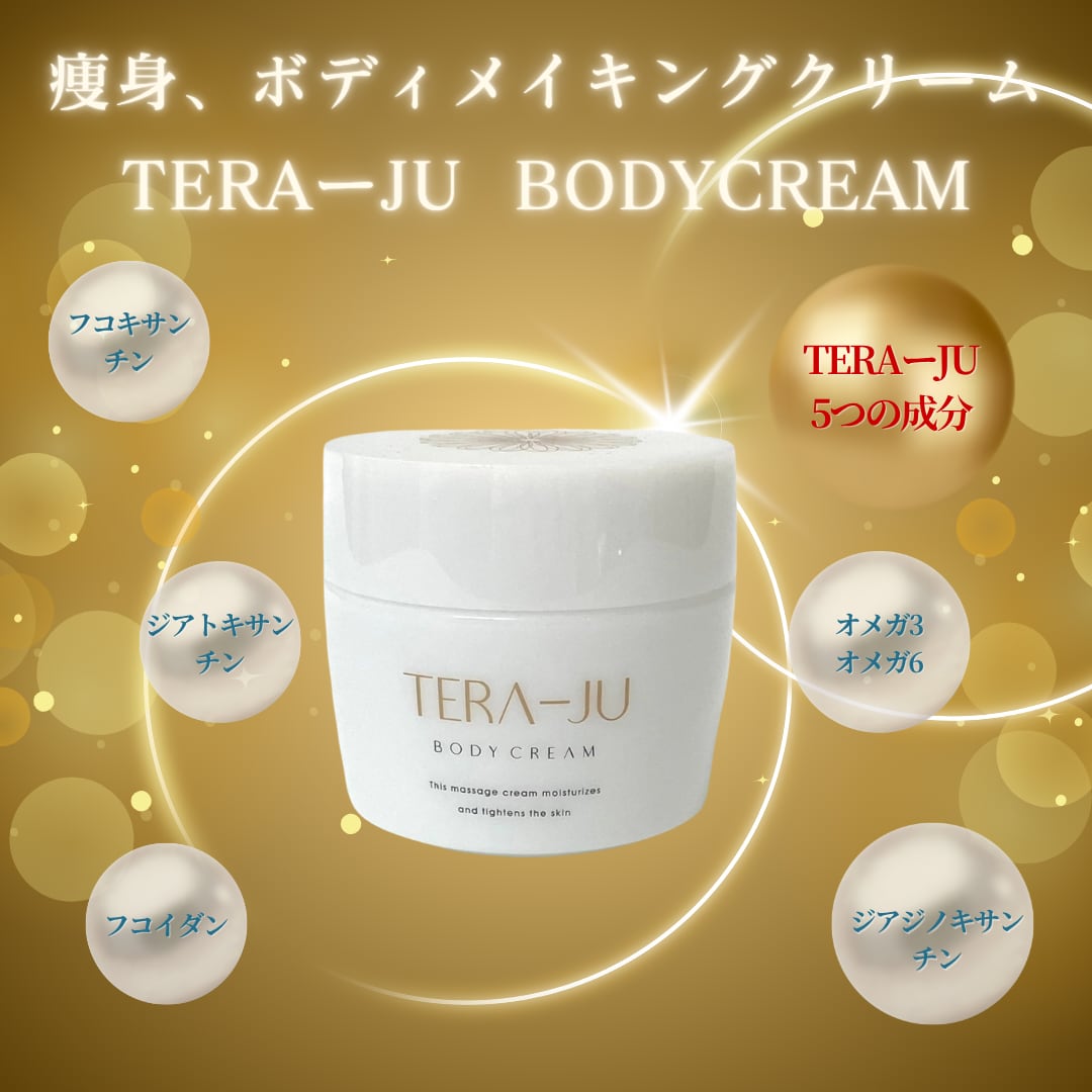 ボディ・フェイスケア Liberata ボディ・フェイスケア Liberata ボディ