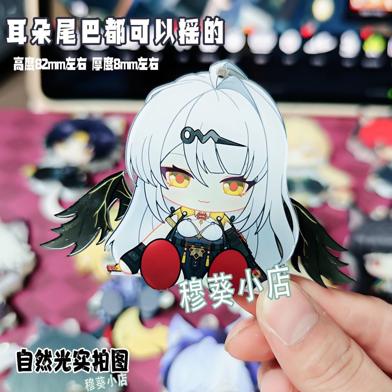 7日以内発送】ゼンゼロ アクリルキーホルダー ヒューゴ ライト