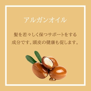 Karseell(カーセル) モロッカンアルガン ヘアオイル|人毛ウィッグおすすめケアオイル