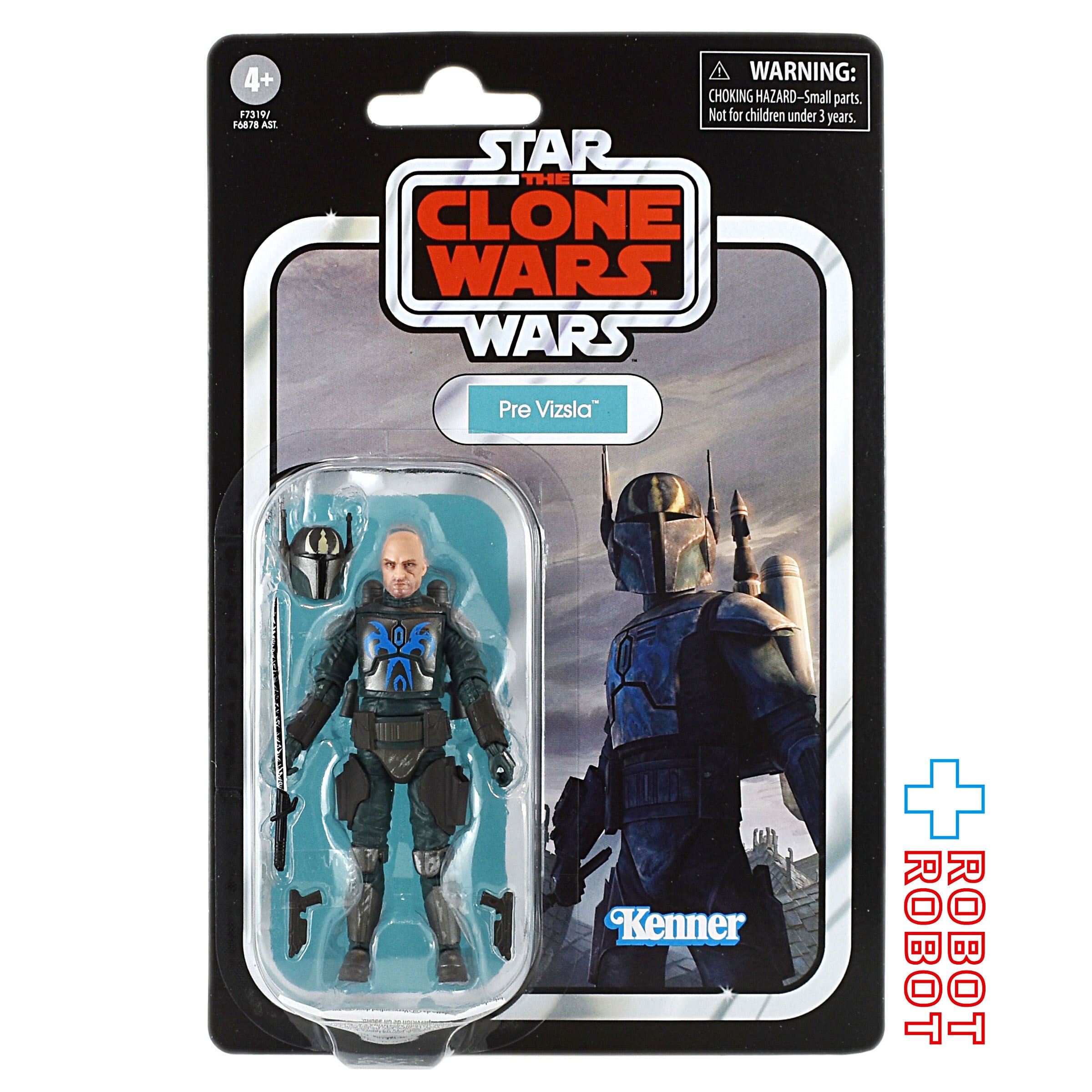 スターウォーズ⭐️ヴィンテージコレクション・スレーブ・レイア 