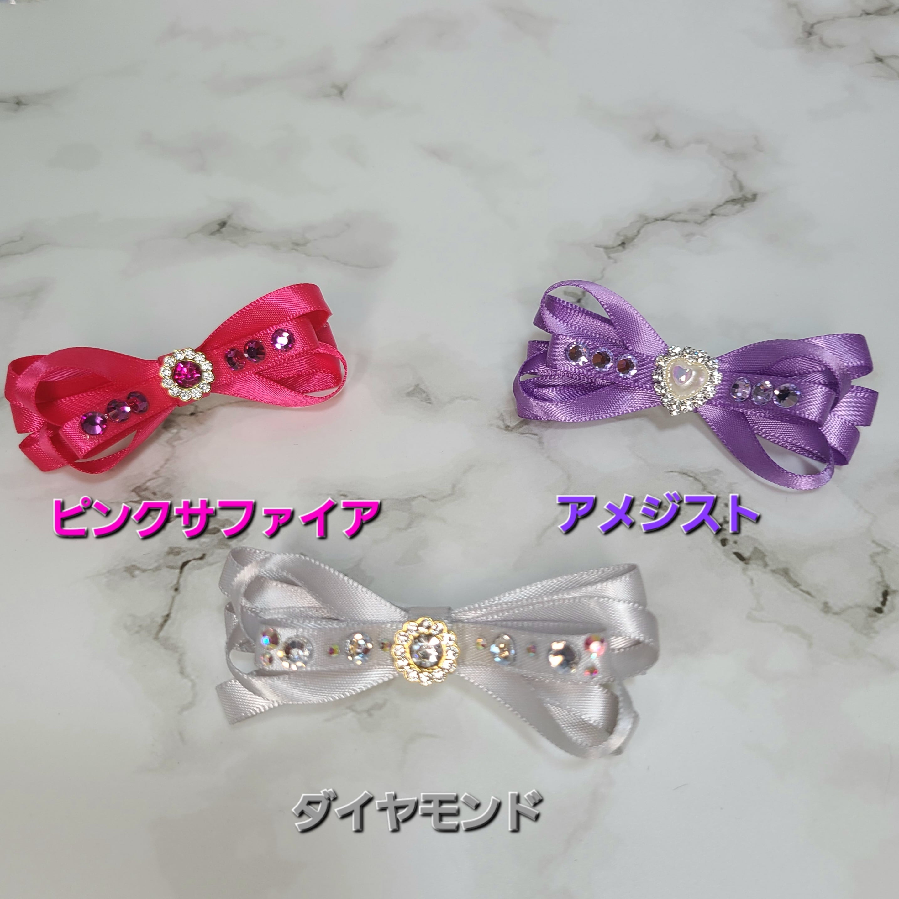 R6-20】宝石の精 #犬#猫#ペット#ペットリボン#犬リボン#ヘア R6-20】宝石の精 #犬#猫#ペット#ペットリボン#犬リボン#ヘア