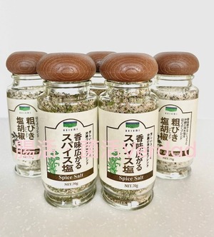 沖縄シママース・粗びき塩胡椒×3　スパイス塩×2