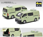 EraCar 1/64 66F Nissan NV350 AFCD（農水産保護局香港特別行政区政府）初回限定