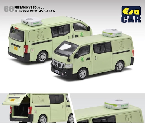 EraCar 1/64 66F Nissan NV350 AFCD（農水産保護局香港特別行政区政府）初回限定