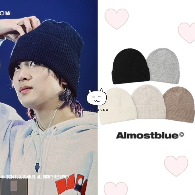 ★NCT DREAM へチャン 着用！！【ALMOSTBLUE】soft knit beanie (5color)