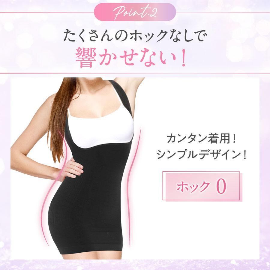 補正下着 ボディシェイパー ウエストニッパー 補正下着 バストアップ