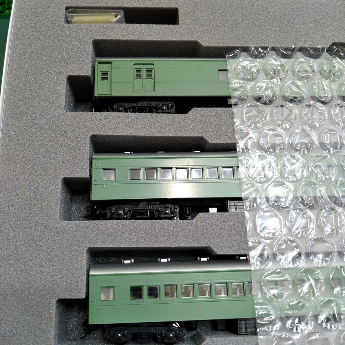 KATO 10-234 特急「はと」青大将 7両基本セット | 模型のもちづき 鉄道 