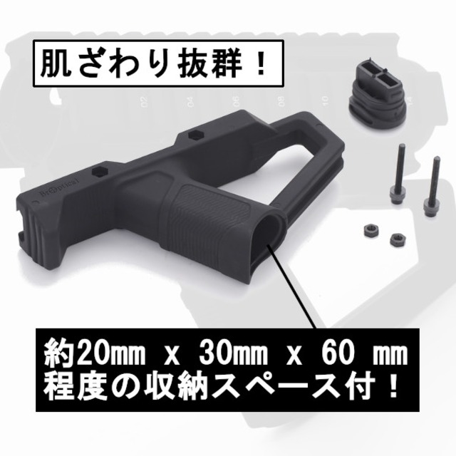 grip_original_fore_1