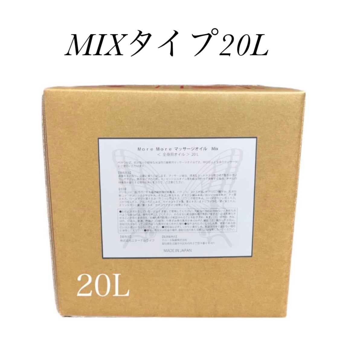 価格も効能もパワーアップ！R-4D量子エネルギークリーム【ORSAS 58