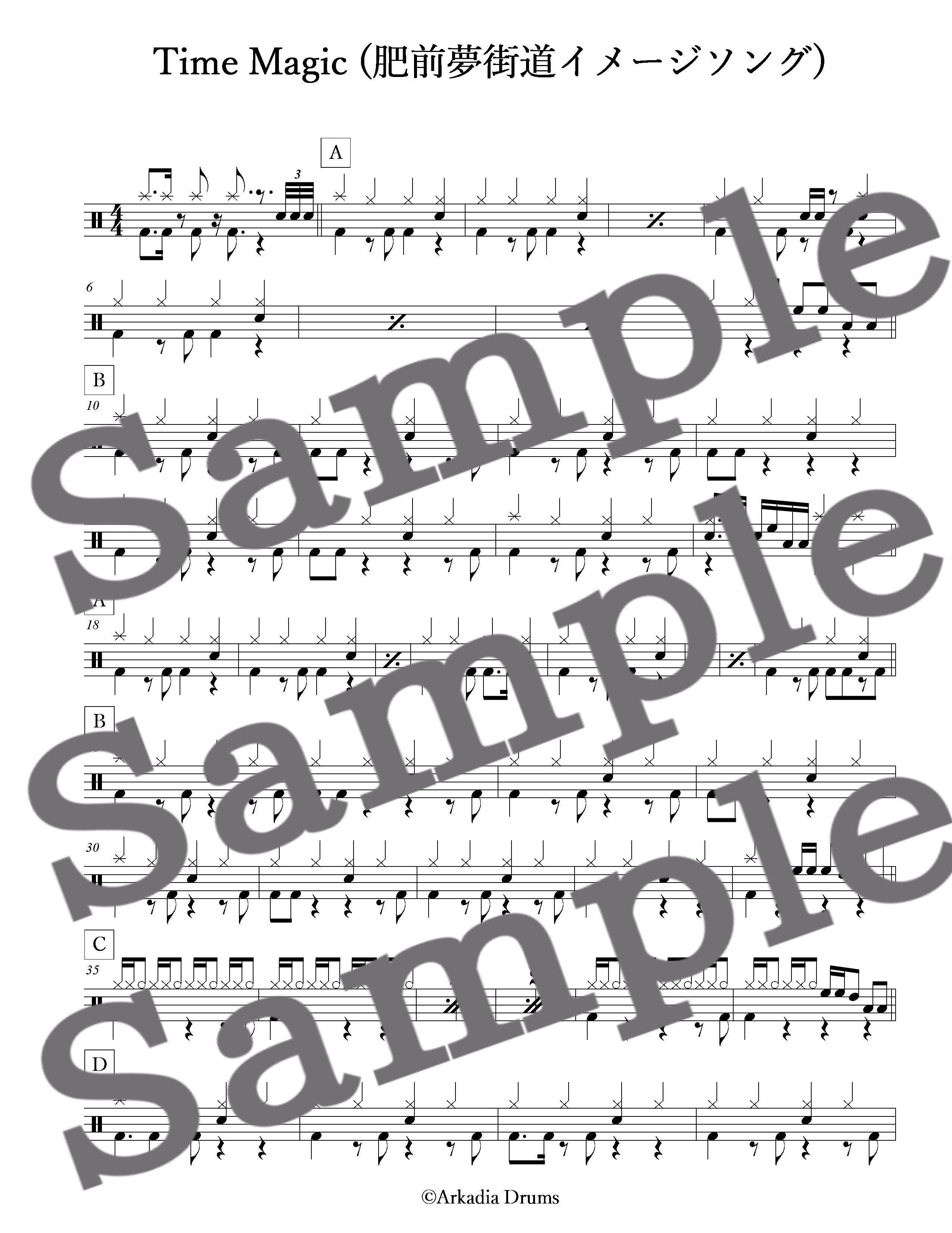 Time Magic (肥前夢街道イメージソング)