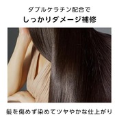 サイオス カラートリートメント アッシュピンク