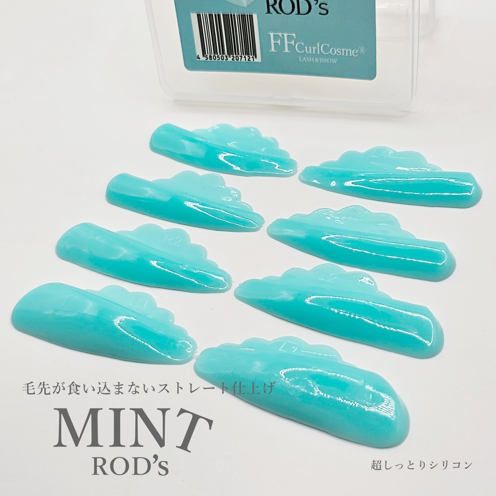 ミントロッド4サイズセット | まつげエクステ商材 FLAP EYELASHES