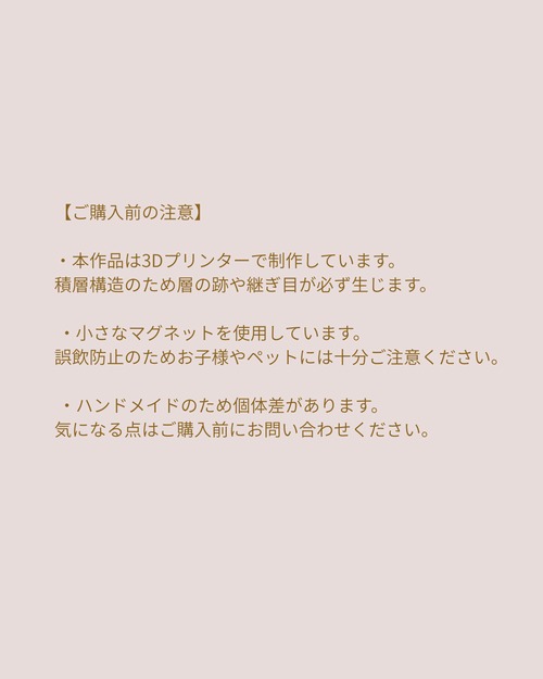 受注:ヤーンホルダー(ベビーピンク)
