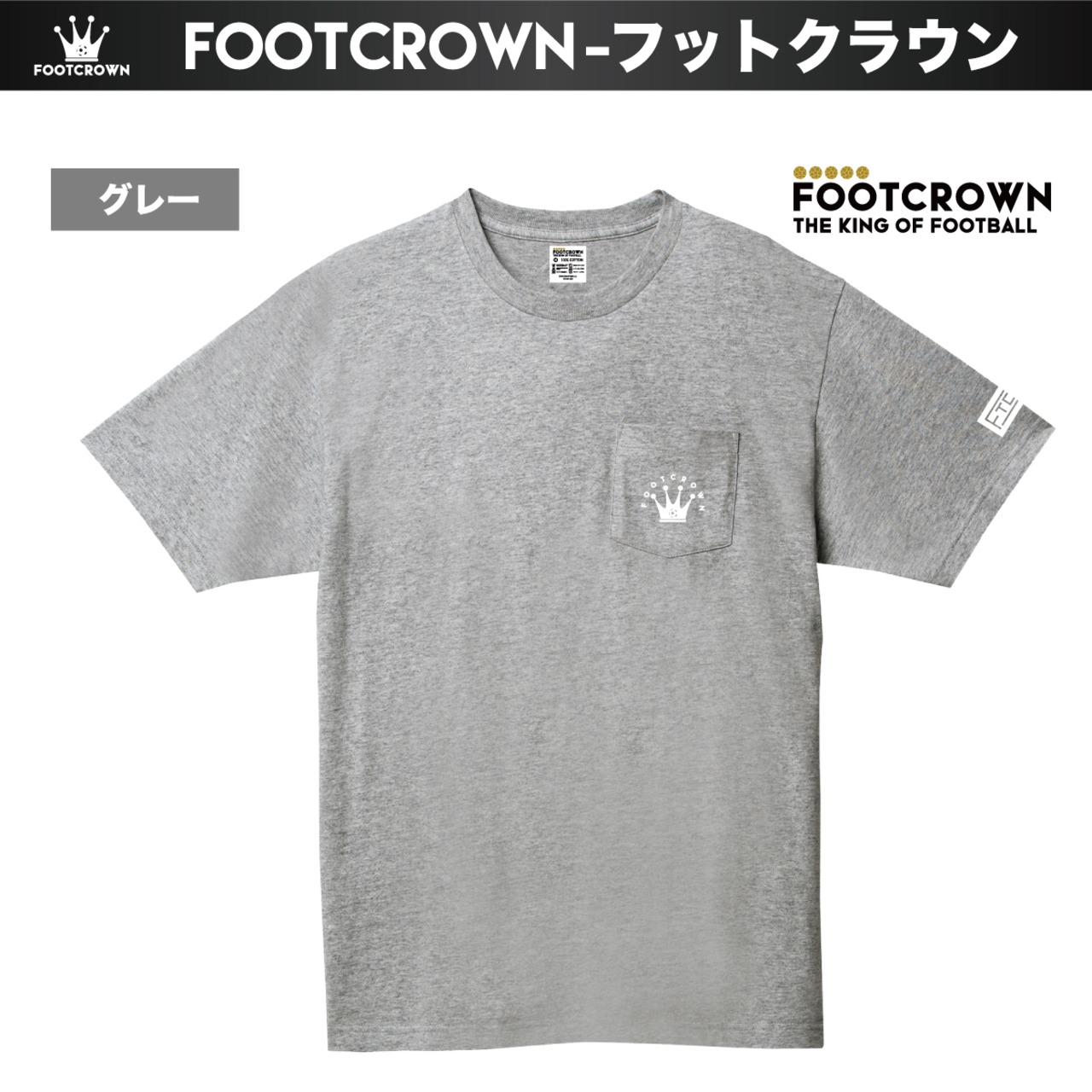フットクラウン ポケット付き半袖Tシャツ サークルロゴデザイン 5.6onz 綿100% - 4