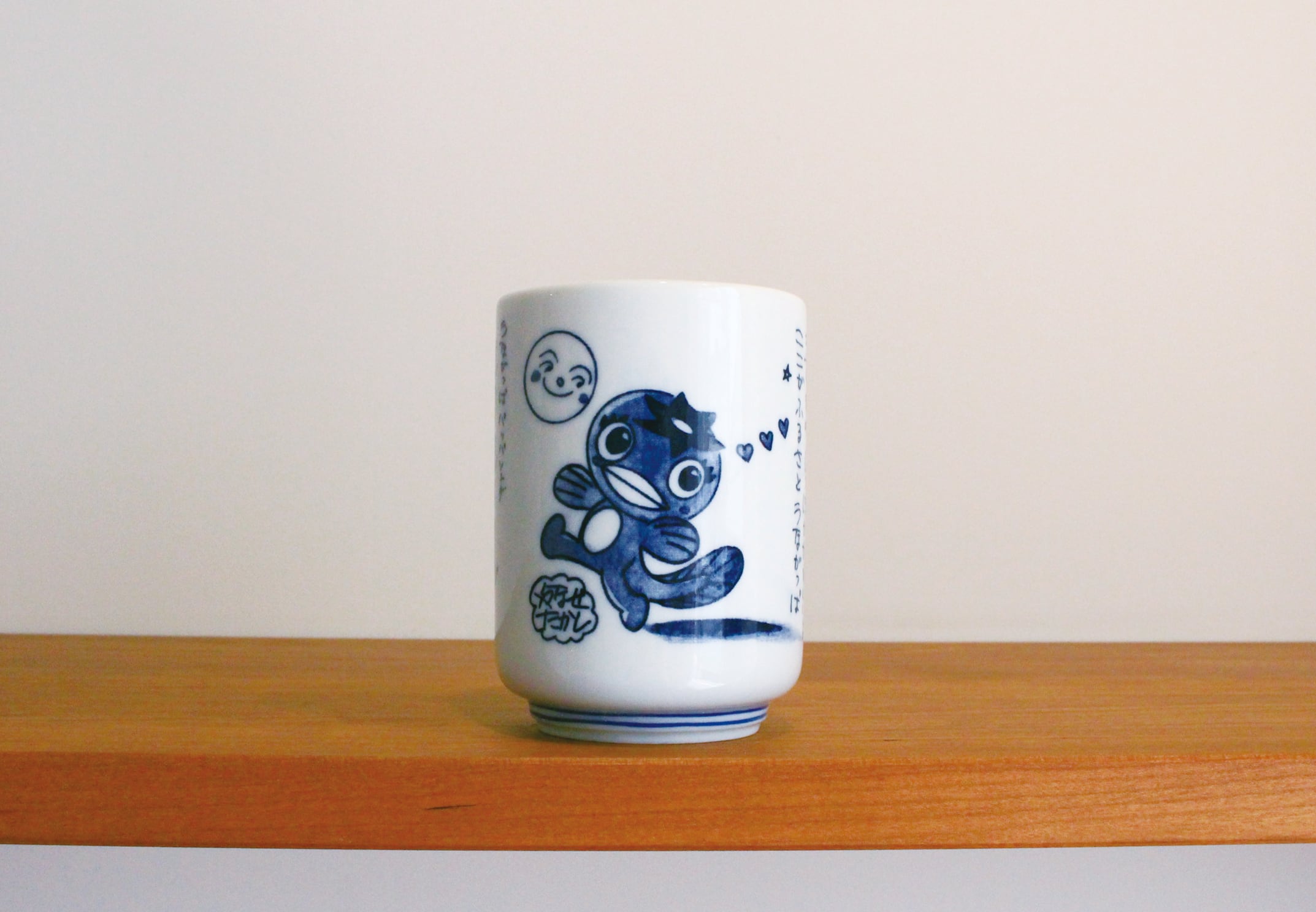 公式】うながっぱ湯呑 | たじみDMO WEBSHOP