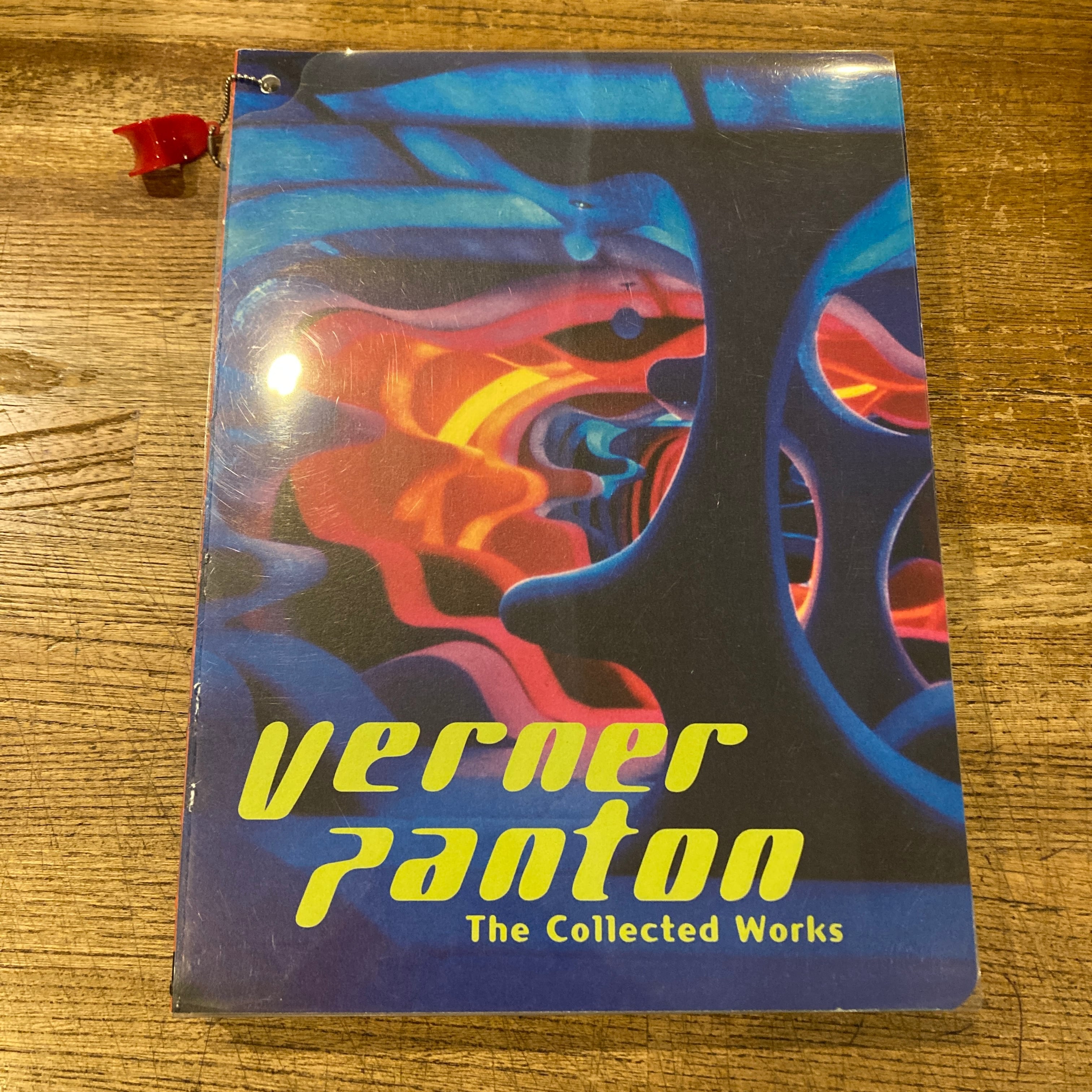 Verner Panton The Collected Works | 百年