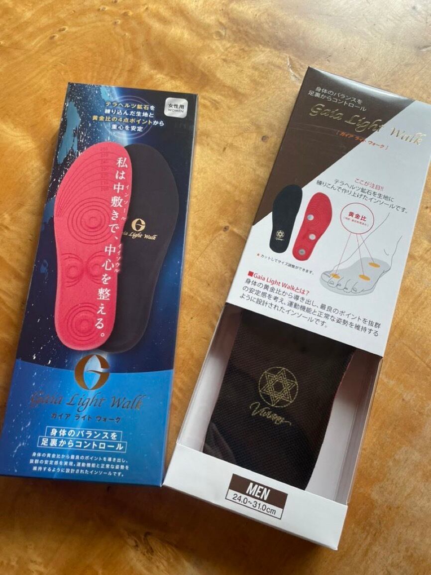 ガイアライトウォーク 男性用