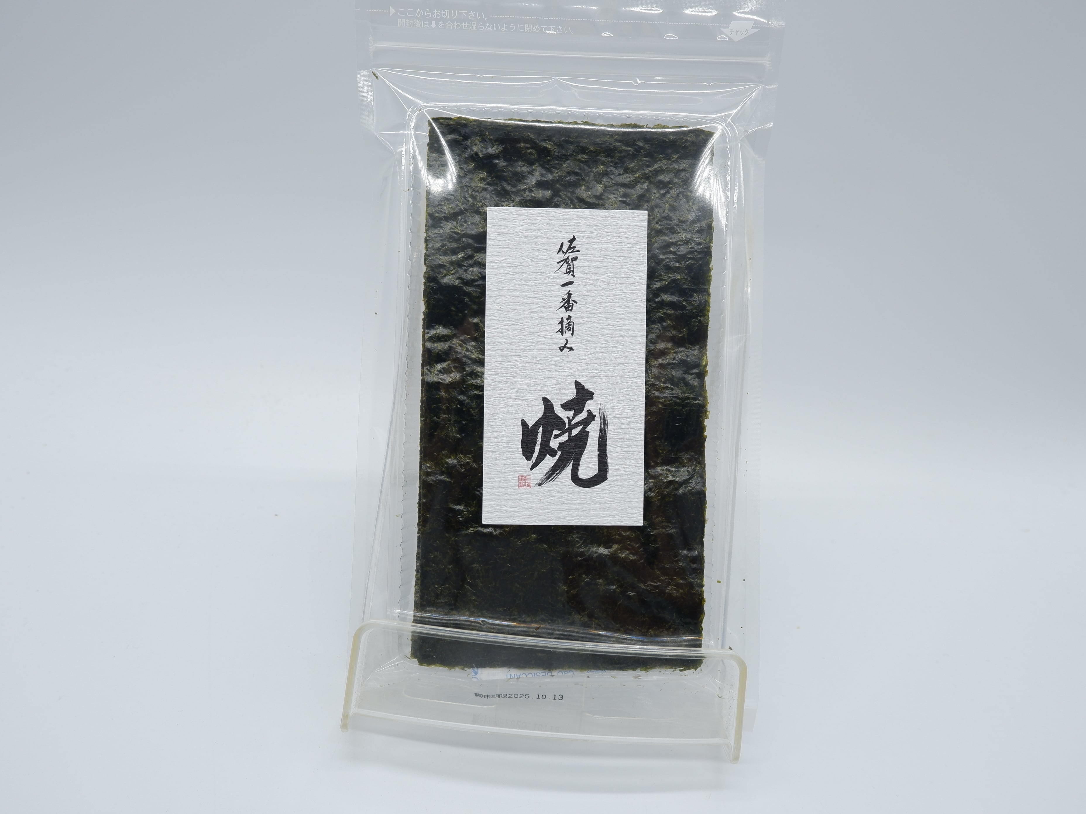 佐賀海苔 一番摘み焼 2切6枚袋入 | 有田焼の町にある地酒専門店 『良酒