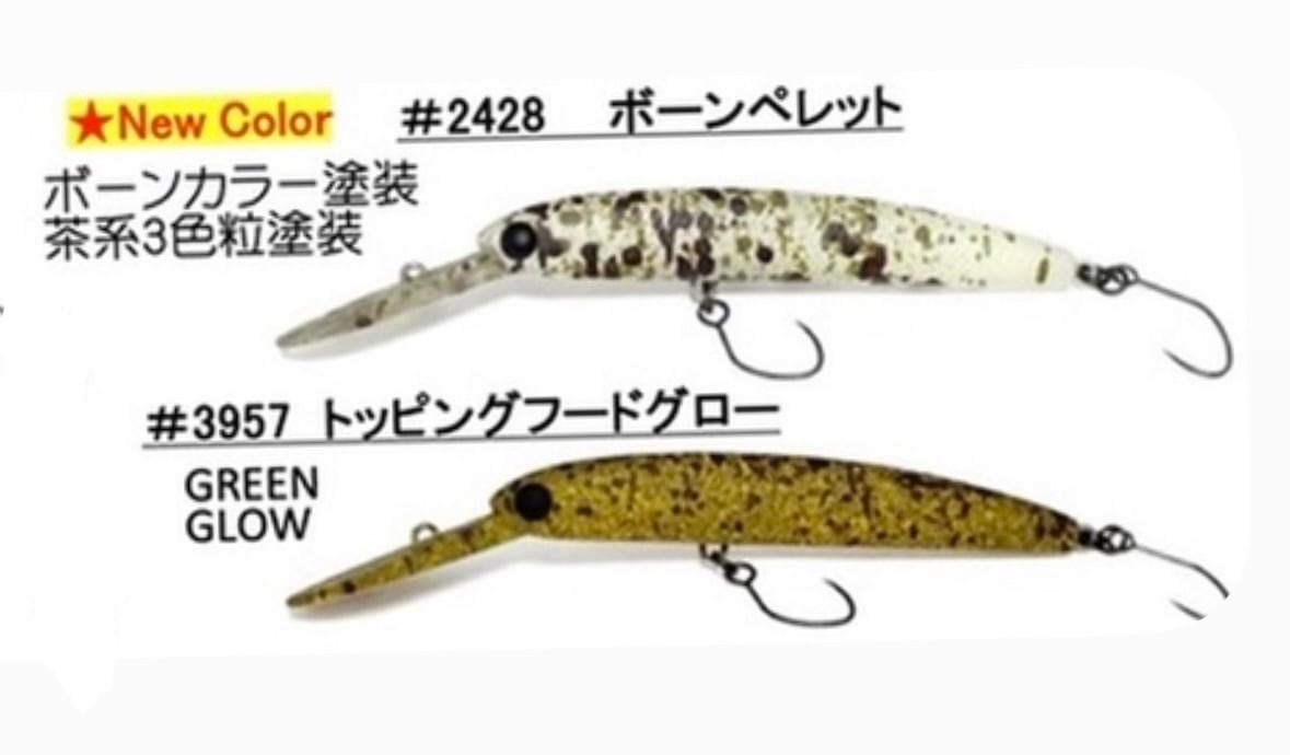HMKL / ZAGGER 65 FM ※2026年9月頃入荷予定のご予約商品 | ルアー