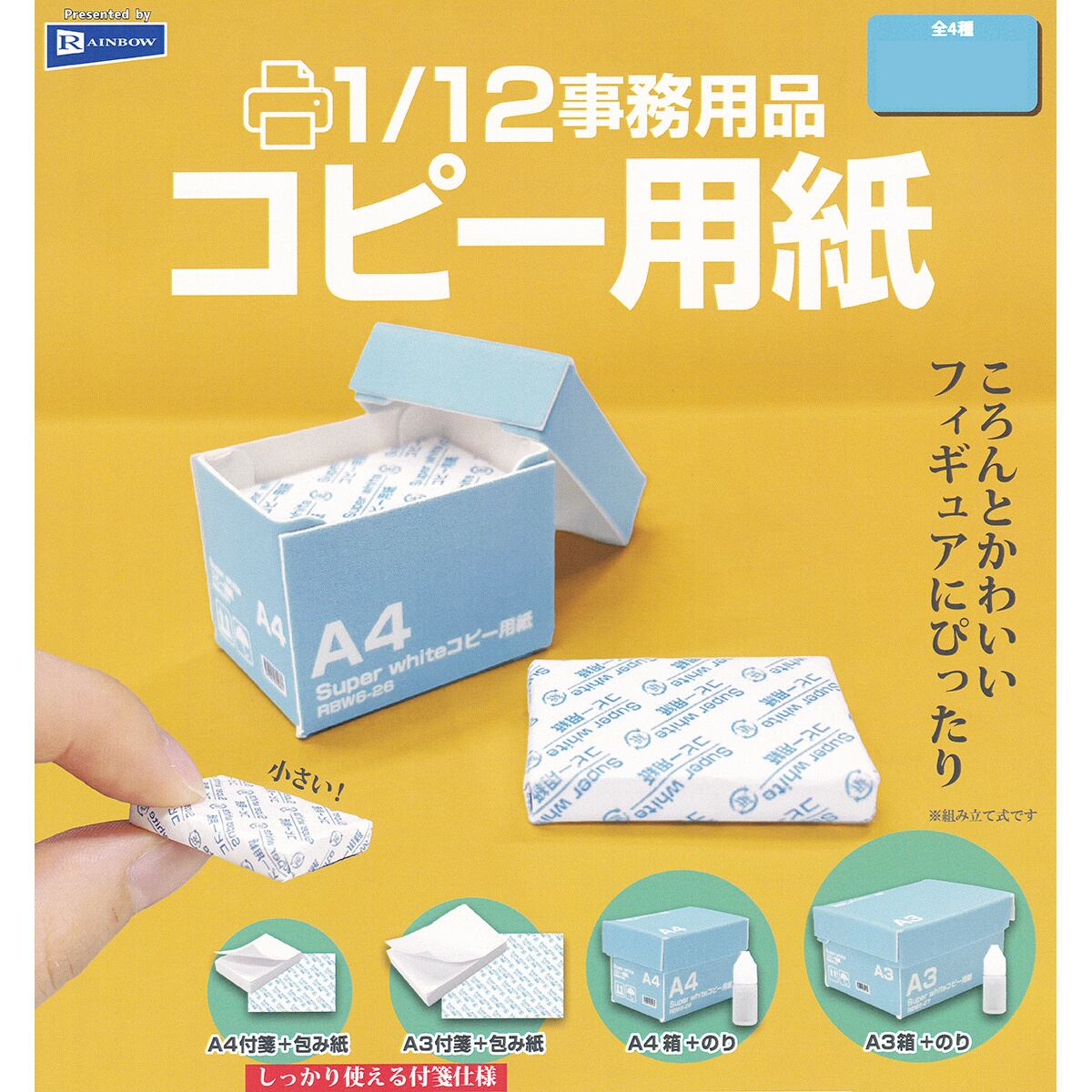 サモエドのふわふわポーチ コンプリート｜楽天市場】サモエドの