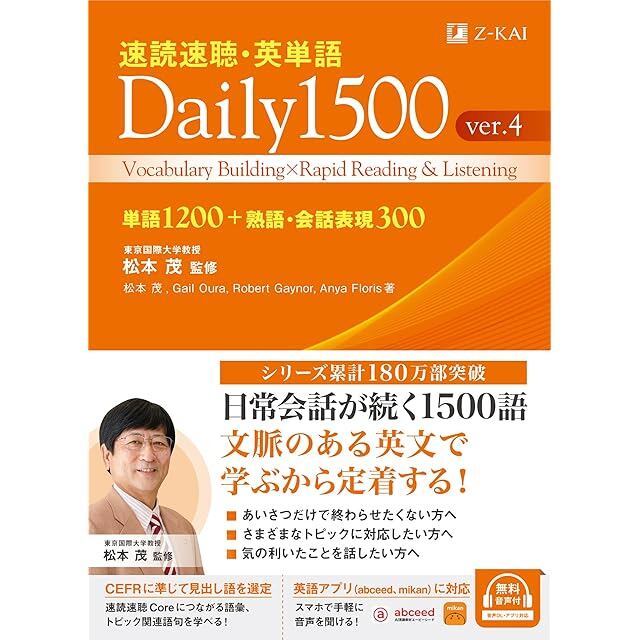データ版110回〜97回薬剤師国家試験 ゴロ解答解説をオレンジペンで記入