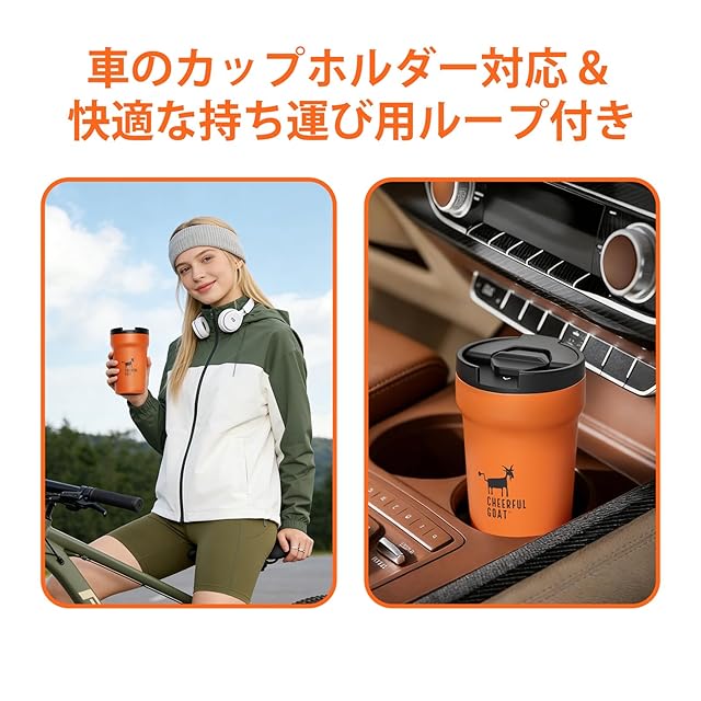 CHEERFUL GOAT 真空断熱タンブラー 350ml – 内面セラミック