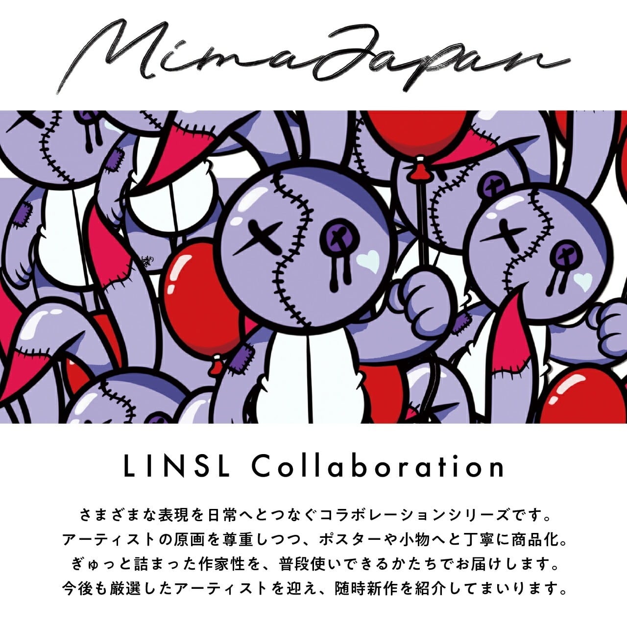 MIMA JAPAN × LINSL 】Rabbit Series -LINSL Collaboration