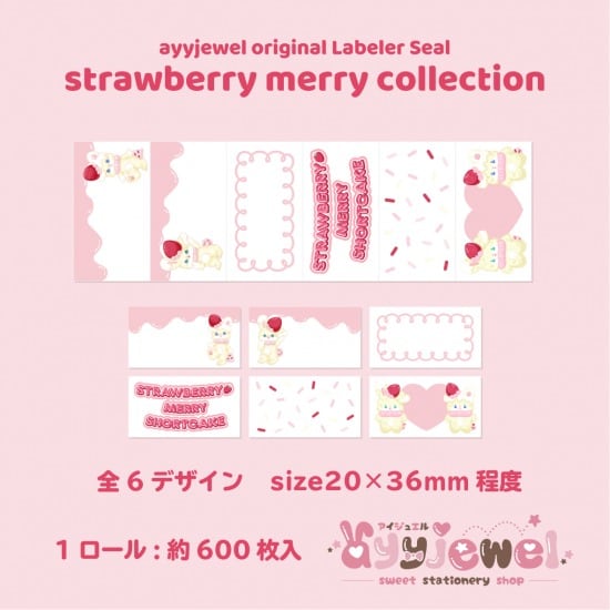 ラベラーシール48.strawberry merry collection