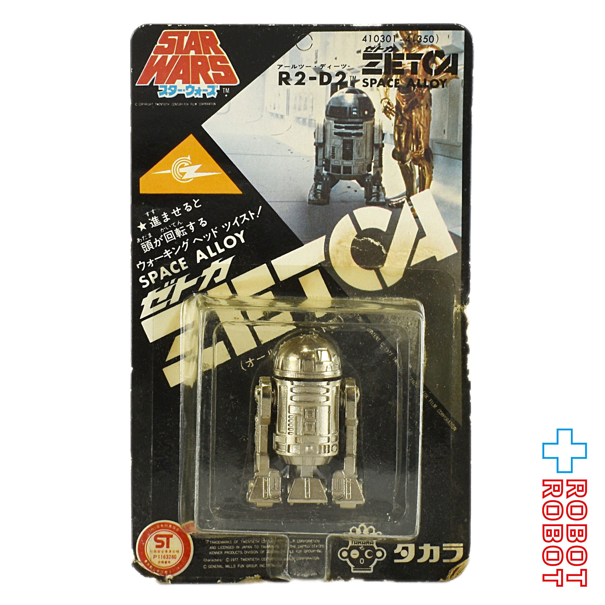 スター・ウォーズタカラ ZETCA ゼトカ合金 R2-D2 ダイキャスト