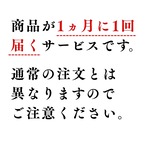 【定期購入：1ヵ月】特撰嬉野茶　100g