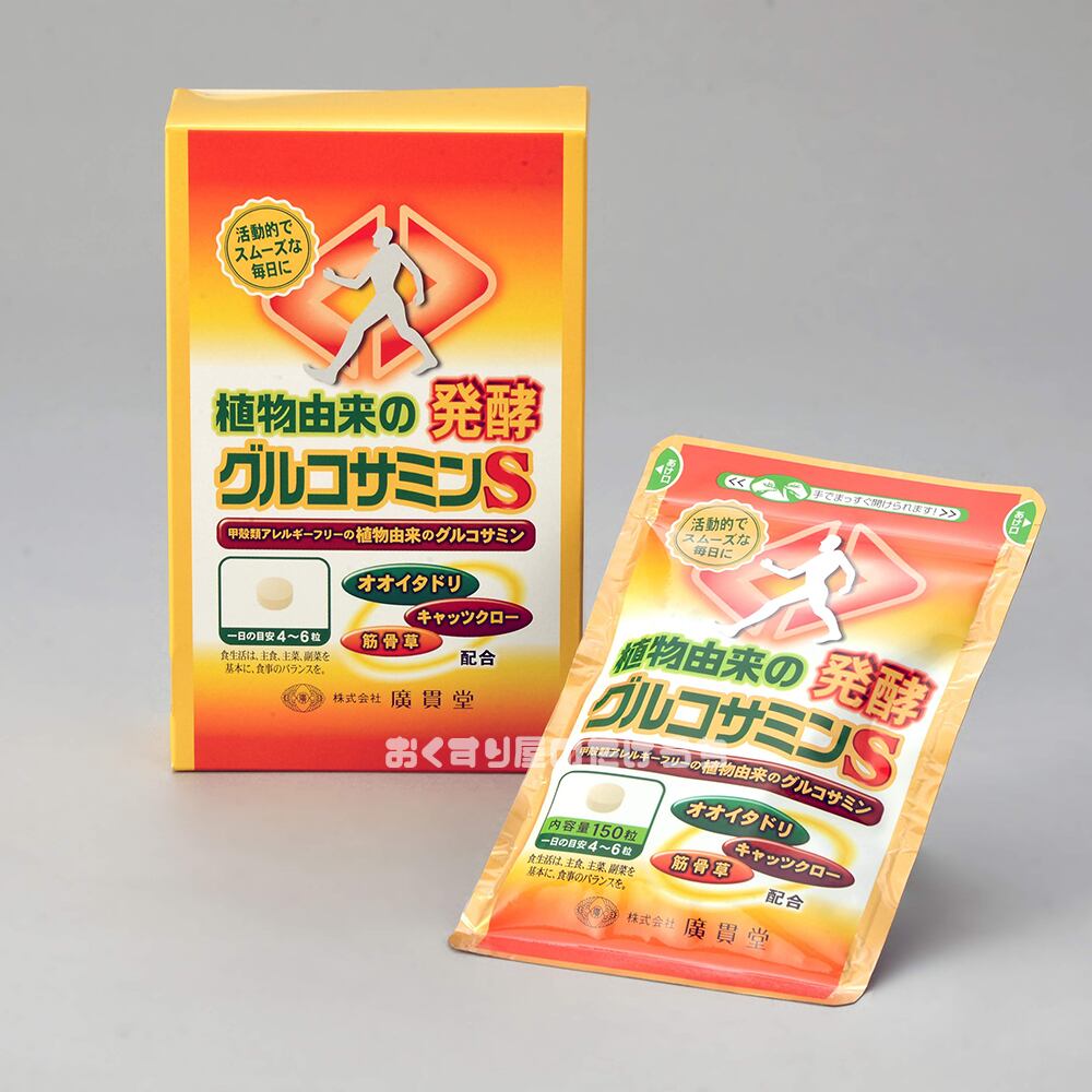 2個入り‼️ お買い得です‼️ヒアルロン凰精エクセレント【高