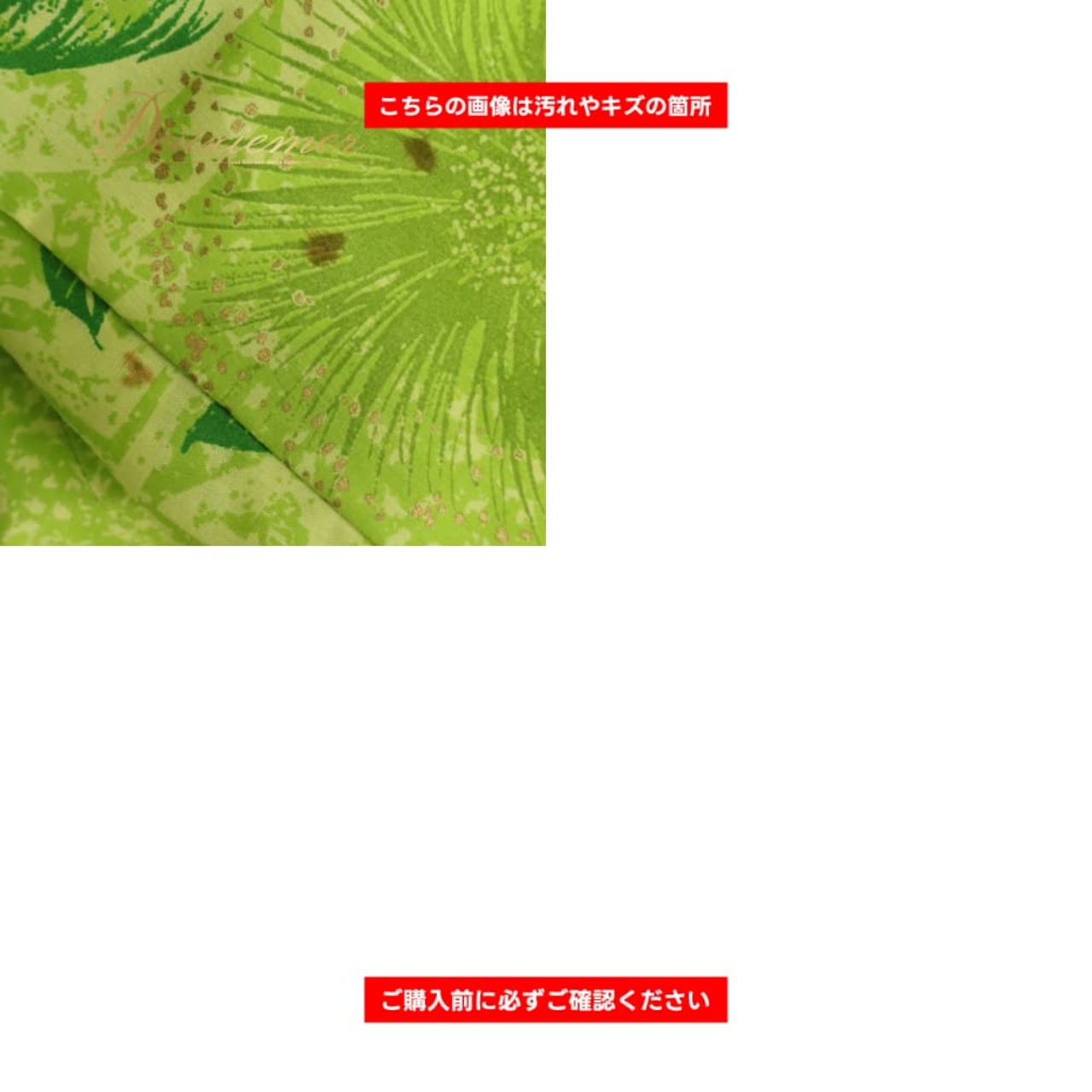 フラダンス 衣装 CC Fashions CCファッション ワンピース グリーン系 花柄 植物柄 ハワイアンプリント ハワイアン アロハ フラ ダンス レッスン 練習 黄緑 緑 ハワイアンダンス フリル フレアスカート ゴールド系 金 華やか 鮮やか さわやか かわいい おしゃれ 上品 ダンス衣装 練習着 レッスンウェア