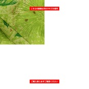 フラダンス 衣装 CC Fashions CCファッション ワンピース グリーン系 花柄 植物柄 ハワイアンプリント ハワイアン アロハ フラ ダンス レッスン 練習 黄緑 緑 ハワイアンダンス フリル フレアスカート ゴールド系 金 華やか 鮮やか さわやか かわいい おしゃれ 上品 ダンス衣装 練習着 レッスンウェア